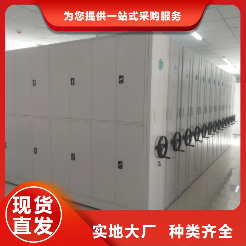 至诚服务【泽信】资料档案室密集架本地公司