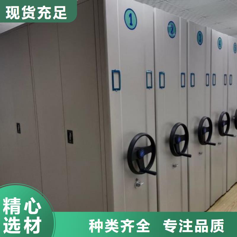 開拓創造【澤信】檔案庫房密集架免費獲取報價