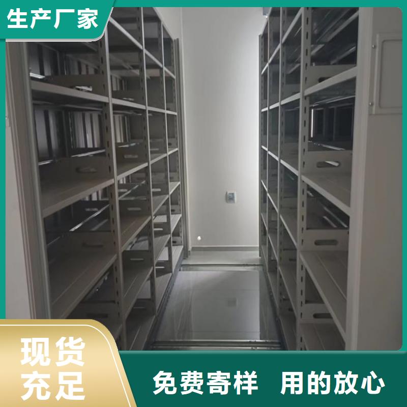 代理價【澤信】會計密集柜品質(zhì)優(yōu)選