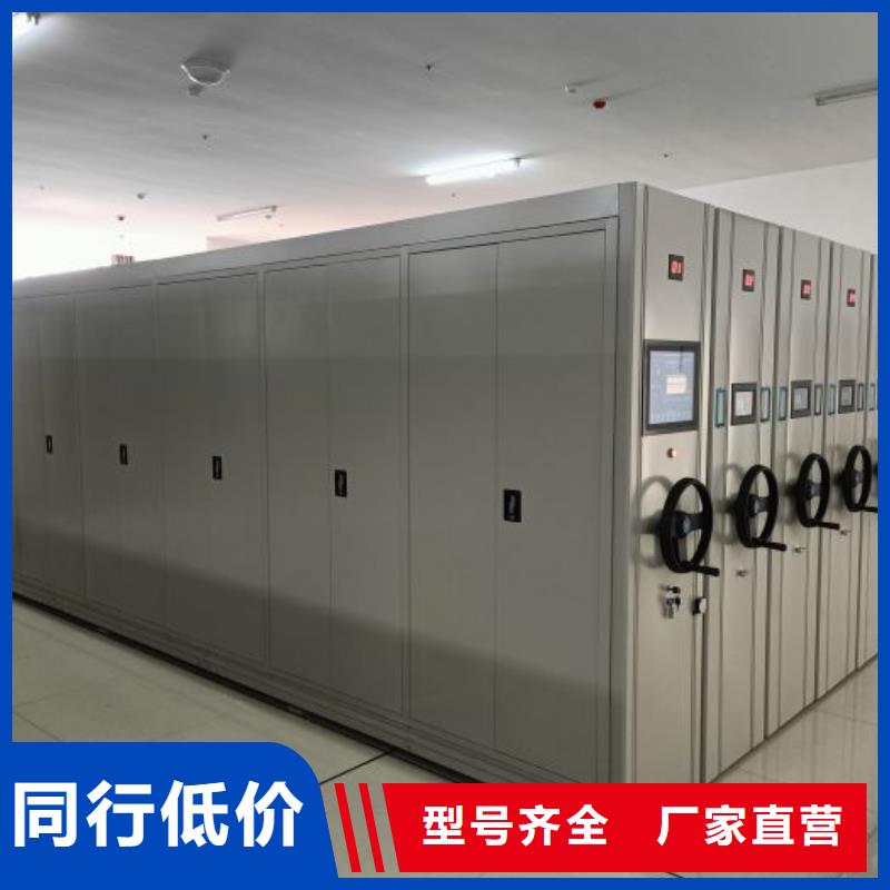 廠家電話地址【澤信】移動(dòng)式密集柜實(shí)地大廠