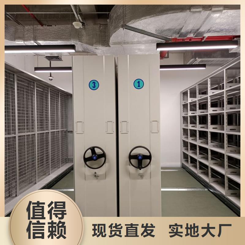 供求信息【澤信】手搖密集活動柜同城公司