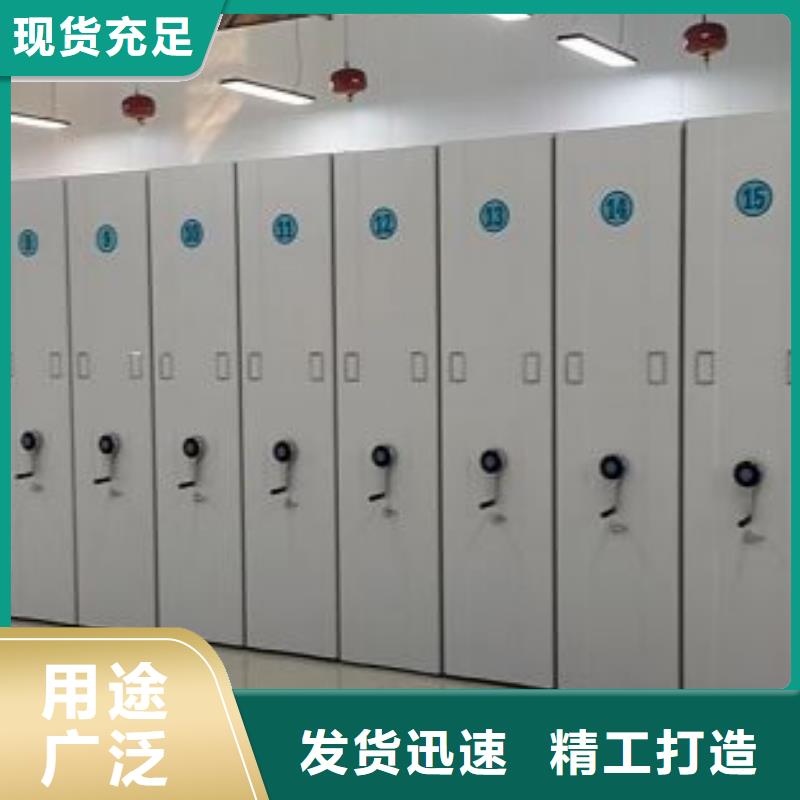 使用說明【澤信】圖書室智能密集柜<當(dāng)?shù)?制造商