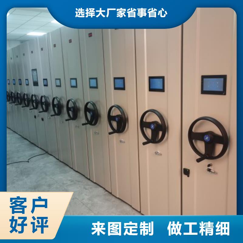 公司地址【澤信】智能控制檔案柜好產品好服務