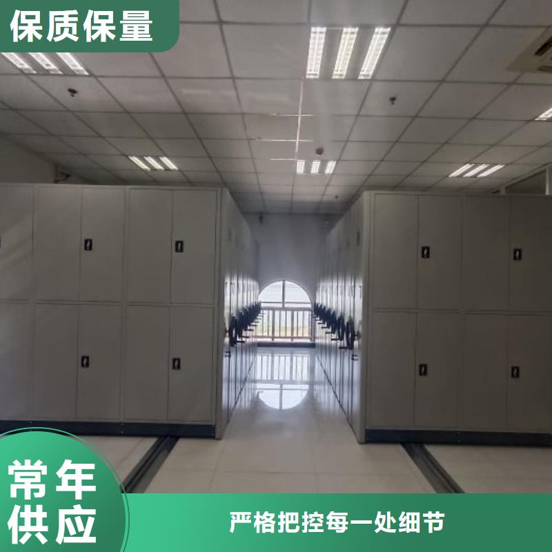 规格型号【泽信】活动式密集架本地经销商