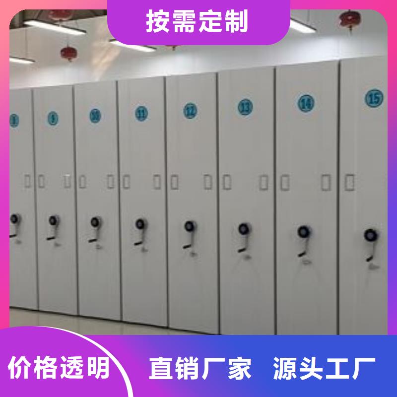 全心全意【澤信】三柱式密集架高標準高品質