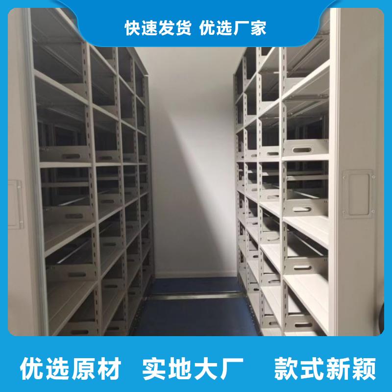 送貨上門【澤信】電腦控制密集架海量庫存