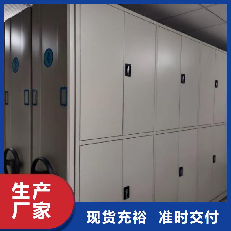 密集文件柜品牌廠家-買著放心實體誠信經營
