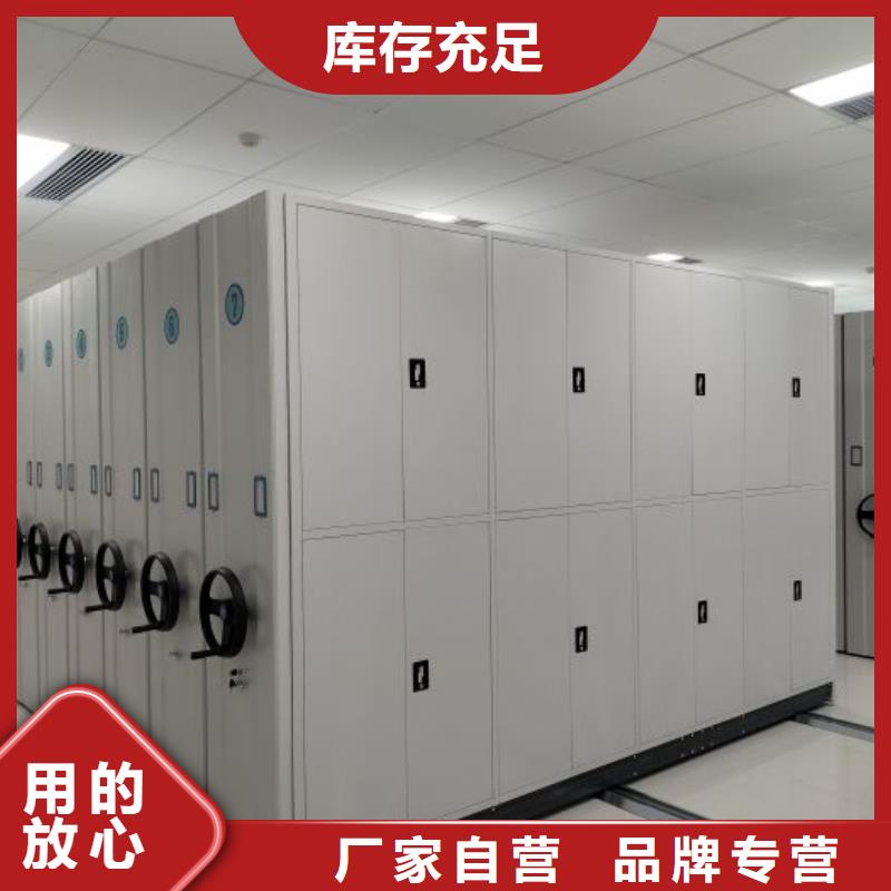 信譽好的智能型電動密集架廠家_質量保證同城制造商