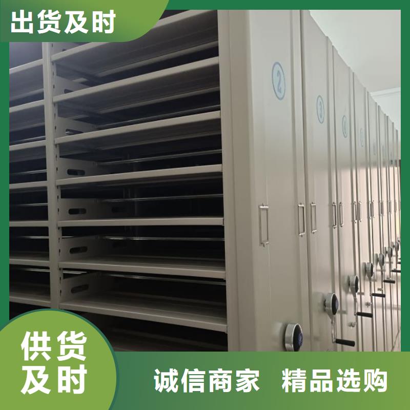 来电详谈【泽信】五层双面档案架多种工艺