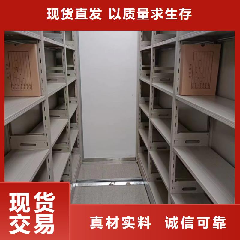 書庫智能密集書架正規生產廠家一站式供應