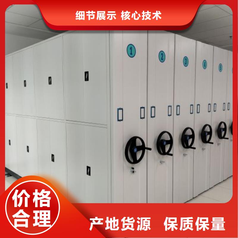 廠家歡迎來電【澤信】電動智能密集柜當(dāng)?shù)刎浽?> </div>
              <div   id=