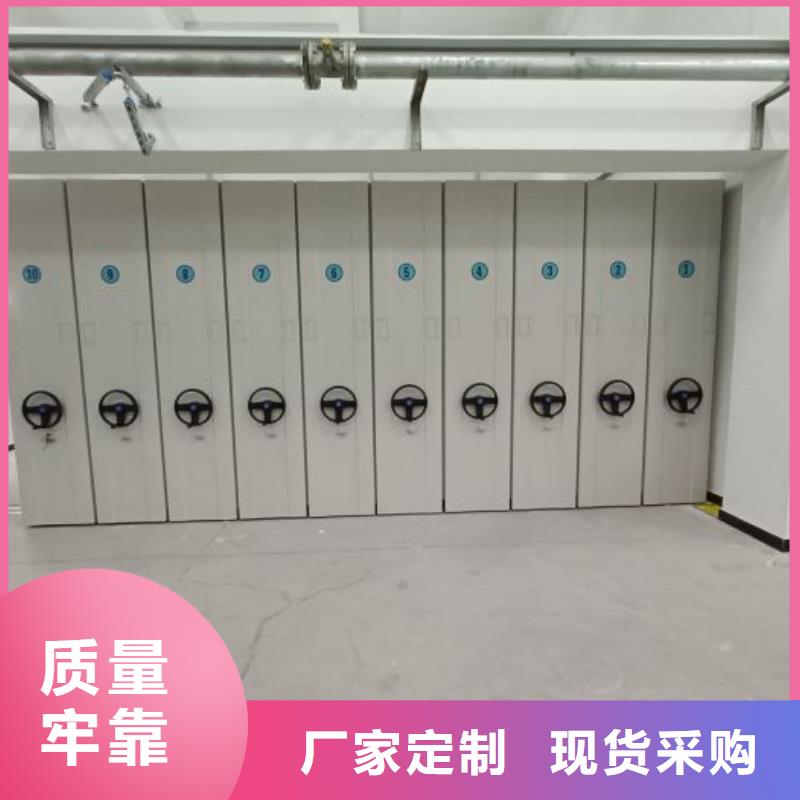 廠家歡迎來電【澤信】檔案管理密集柜當地供應商