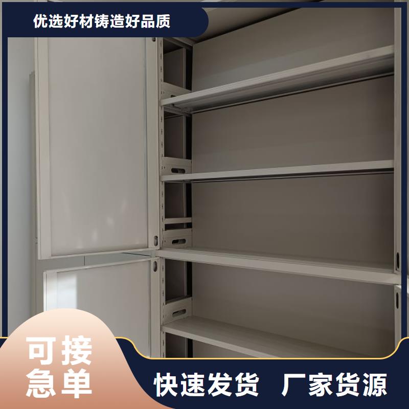 為您服務(wù)【澤信】三沙市密集書柜品質(zhì)保障價(jià)格合理