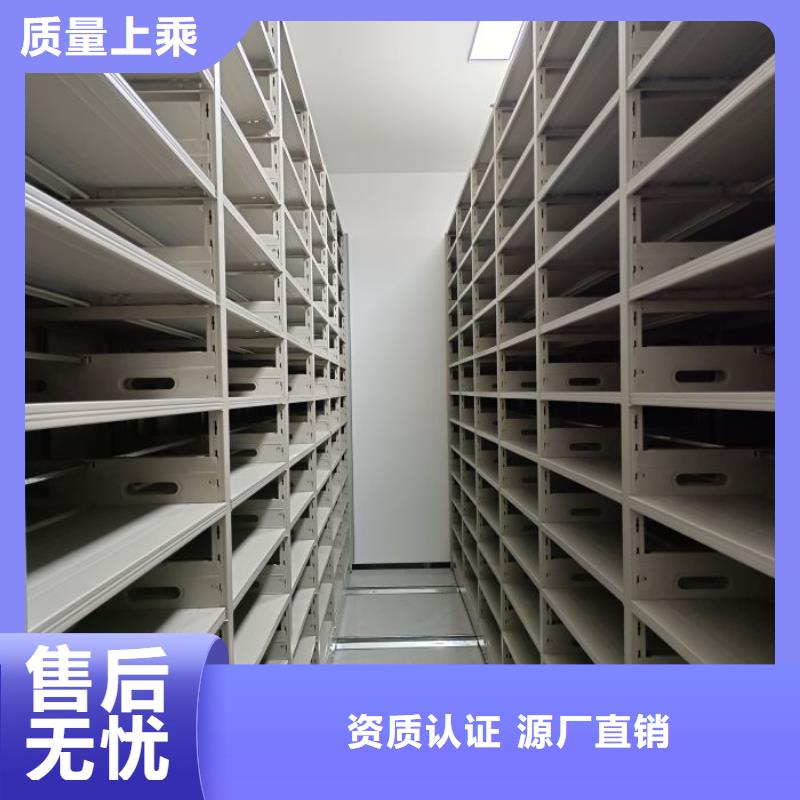 追求【澤信】檔案館資料密集柜品質(zhì)保障價(jià)格合理