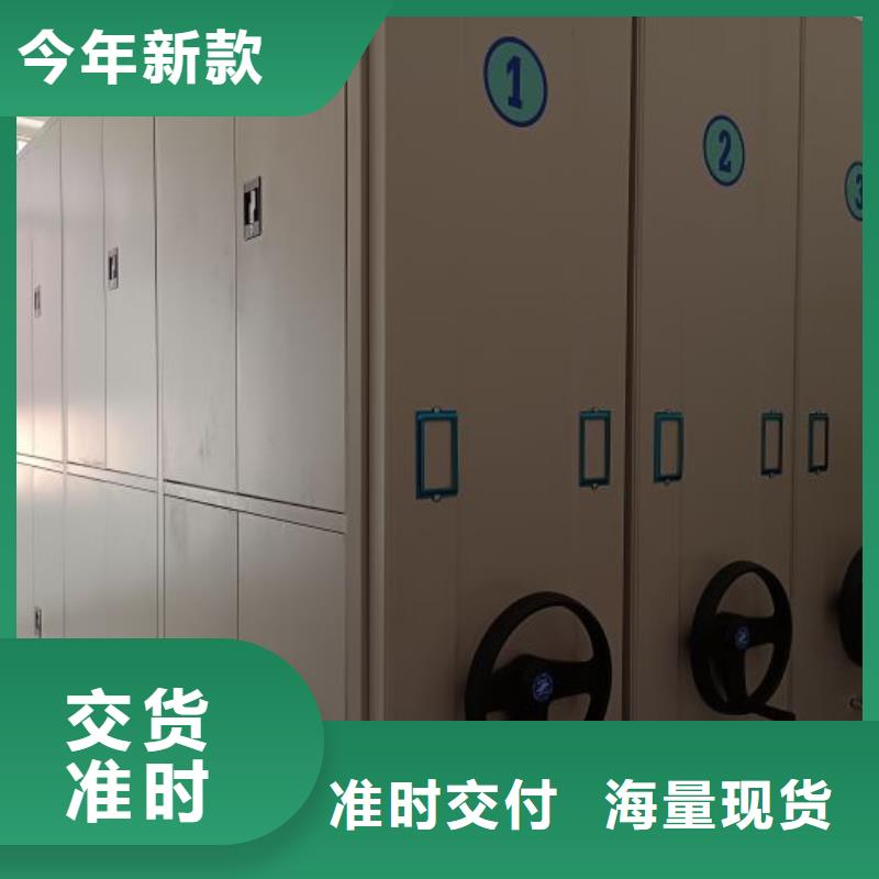 當(dāng)?shù)赜惺邸緷尚拧侩妱?dòng)智能移動(dòng)密集架附近廠家