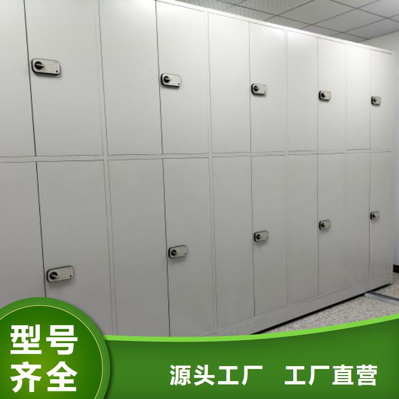 城建檔案管理密集架-城建檔案管理密集架質量有保障設備齊全支持定制