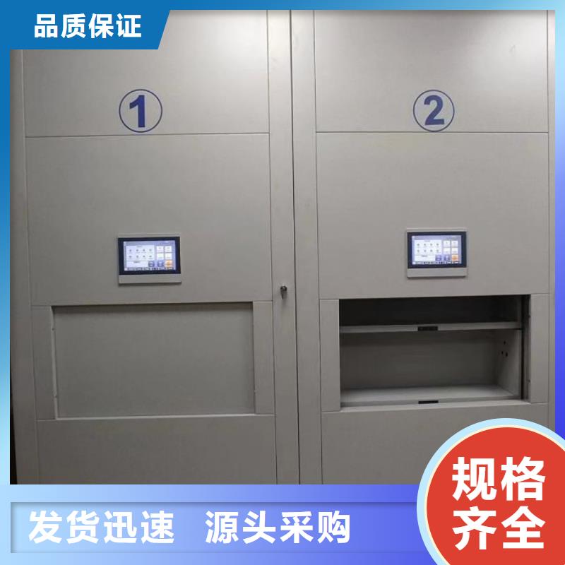導軌式檔案柜廠家_導軌式檔案柜價格低