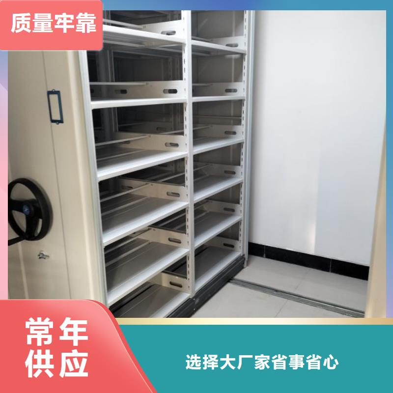 产品问题的原理和解决【泽信】陵水县手摇移动式密集架精工制作