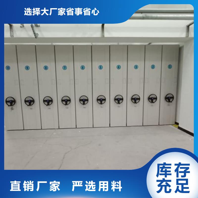 密集手動檔案柜廠家-型號齊全拒絕偽劣產(chǎn)品