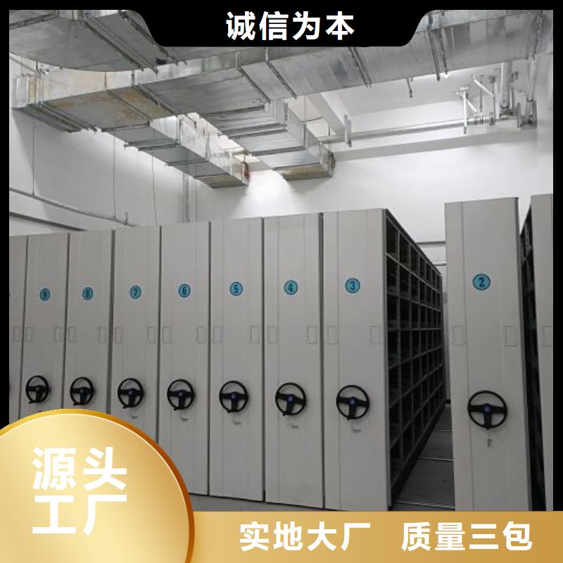 实地验厂【泽信】智能型档案馆密集柜敢与同行比服务