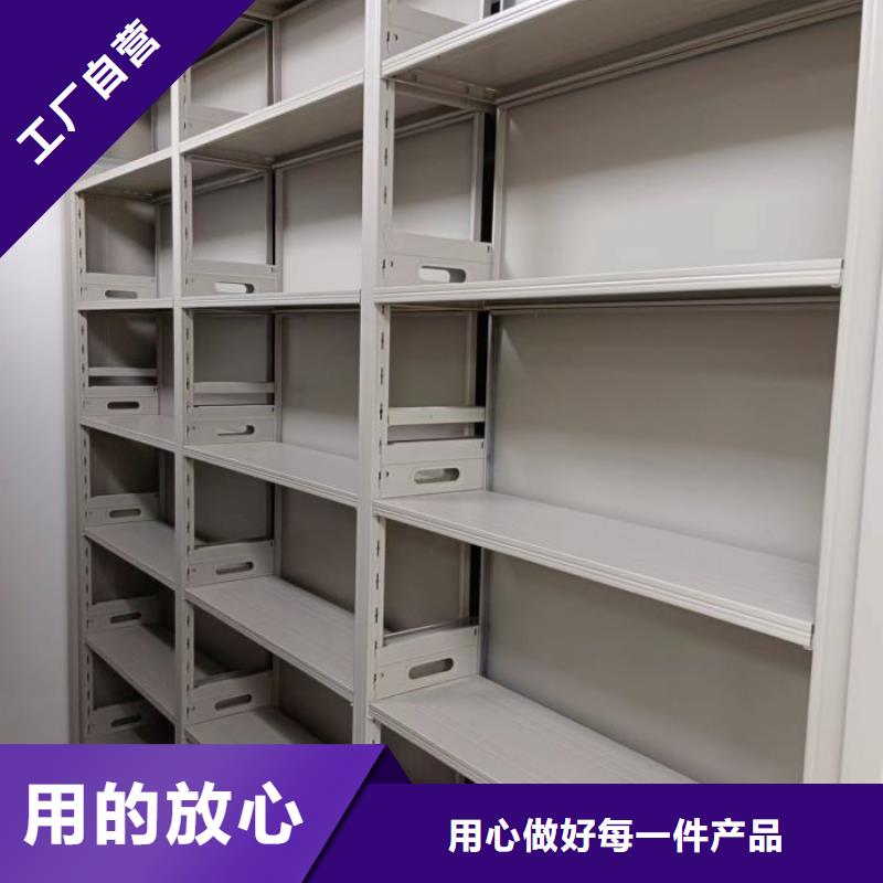 共同合作【澤信】檔案保管移動密集柜做工精細