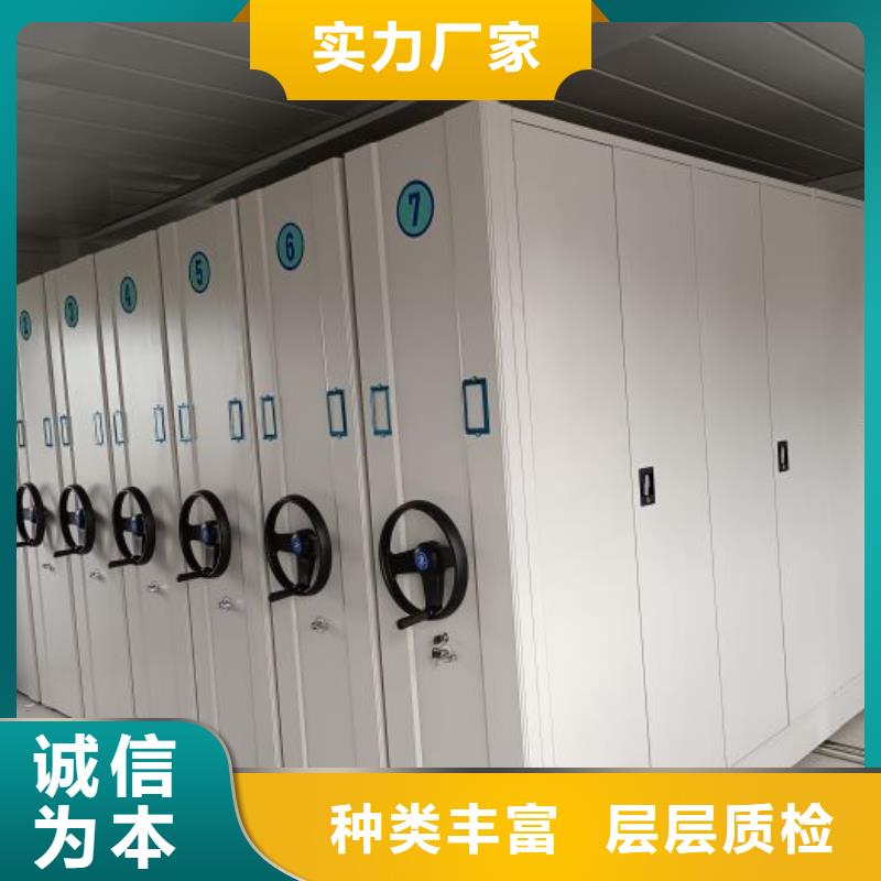 改造升级【泽信】档案室轨道文件柜让利客户