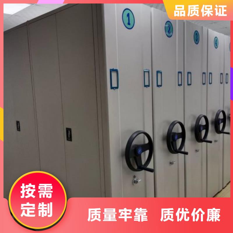 敬請致電【澤信】三沙市物證密集架買的放心安興用的舒心