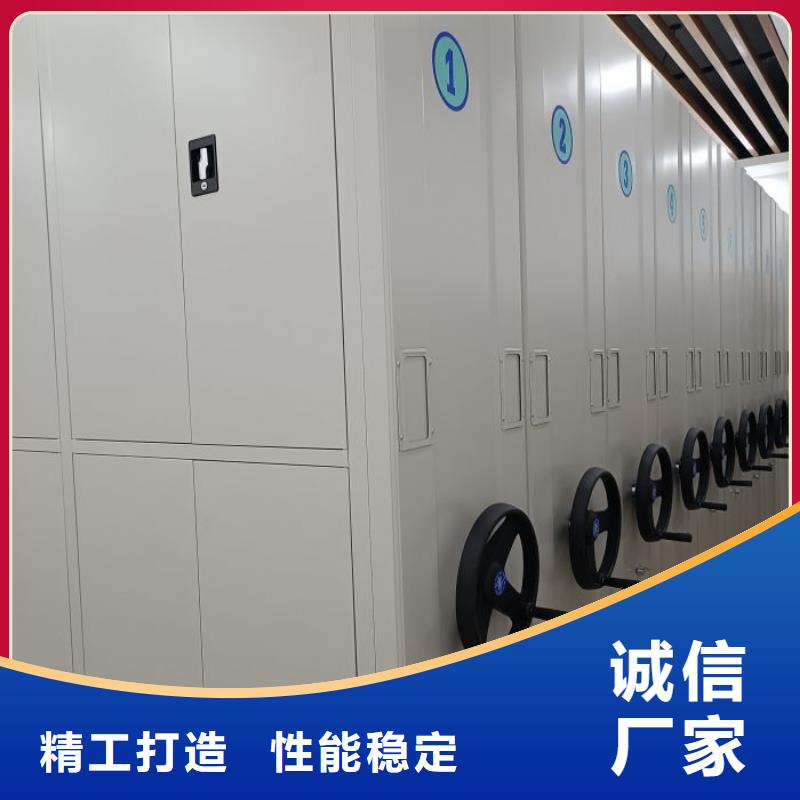 这里买更优惠【泽信】拆装档案保管密集柜N年专注