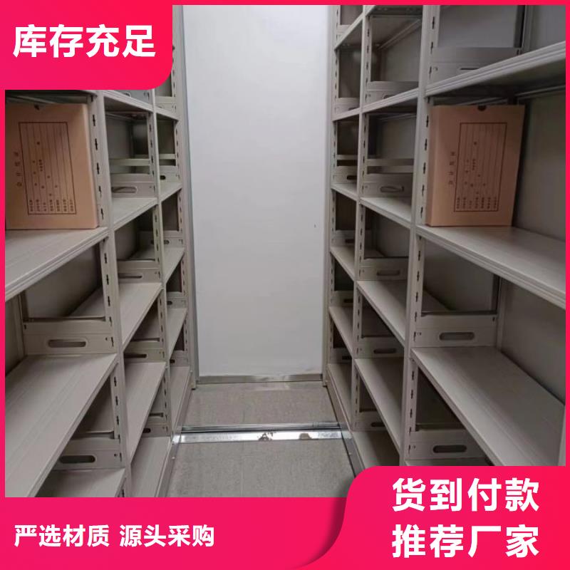 追求【澤信】城建檔案管理密集架專注細節(jié)更放心