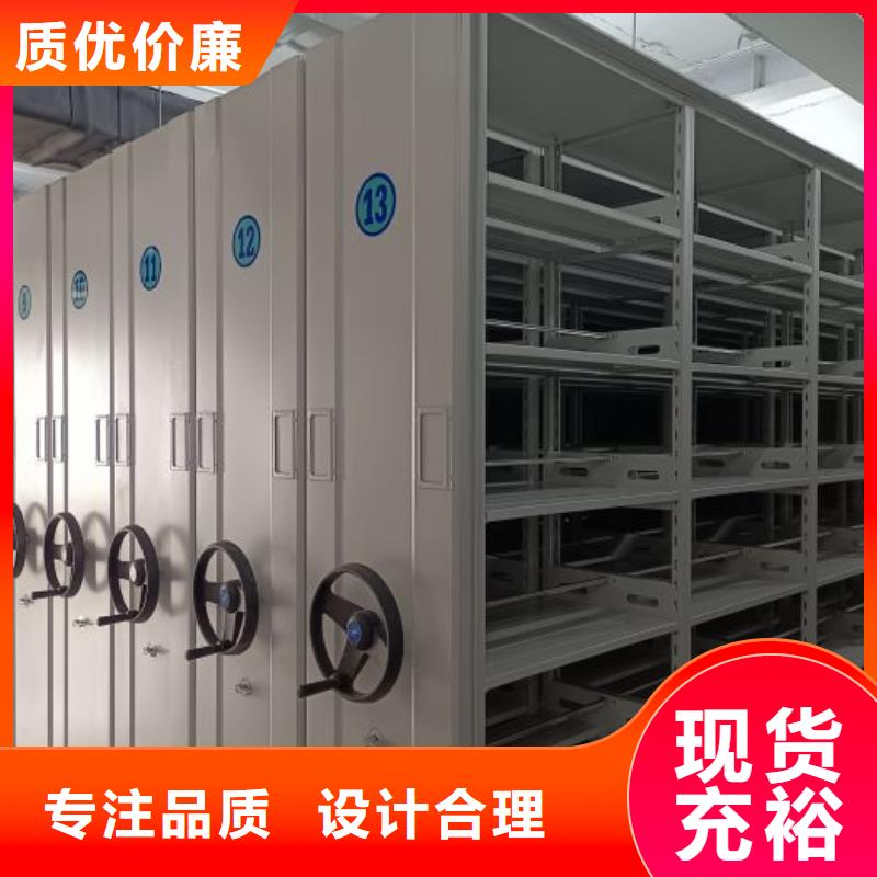 有現(xiàn)貨的【澤信】檔案文件密集架好品質(zhì)選我們