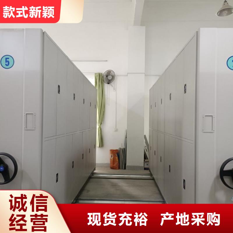 廠家聯系電話【鑫康】密集資料柜【當地】供應商