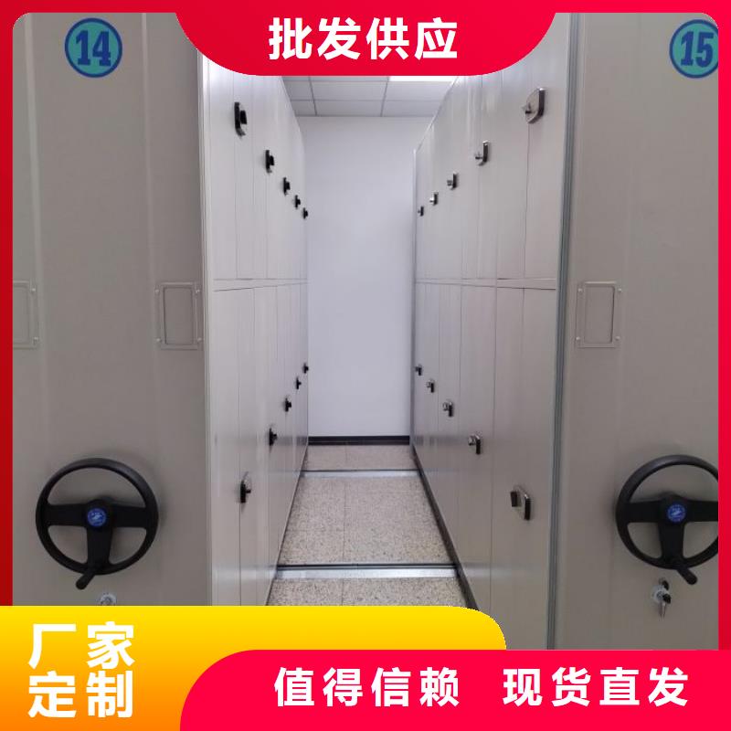 主要功能与优势【鑫康】橱式密集柜为品质而生产