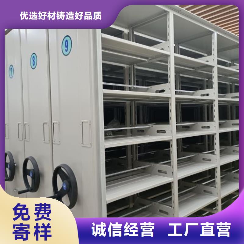 用心服務【鑫康】方向盤型密集柜標準工藝