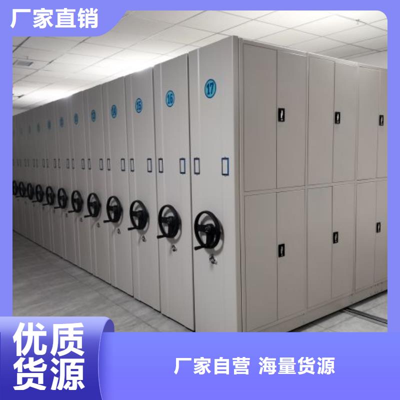 圖紙定做【鑫康】檔案管理密集架免費回電