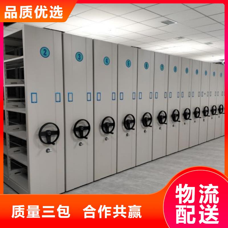 現貨供應訂購電話【鑫康】移動密集鐵柜【當地】品牌