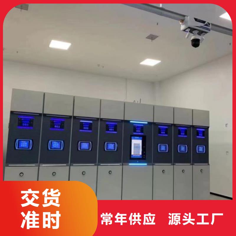 求實創造【鑫康】智能電表庫密集架有實力有經驗