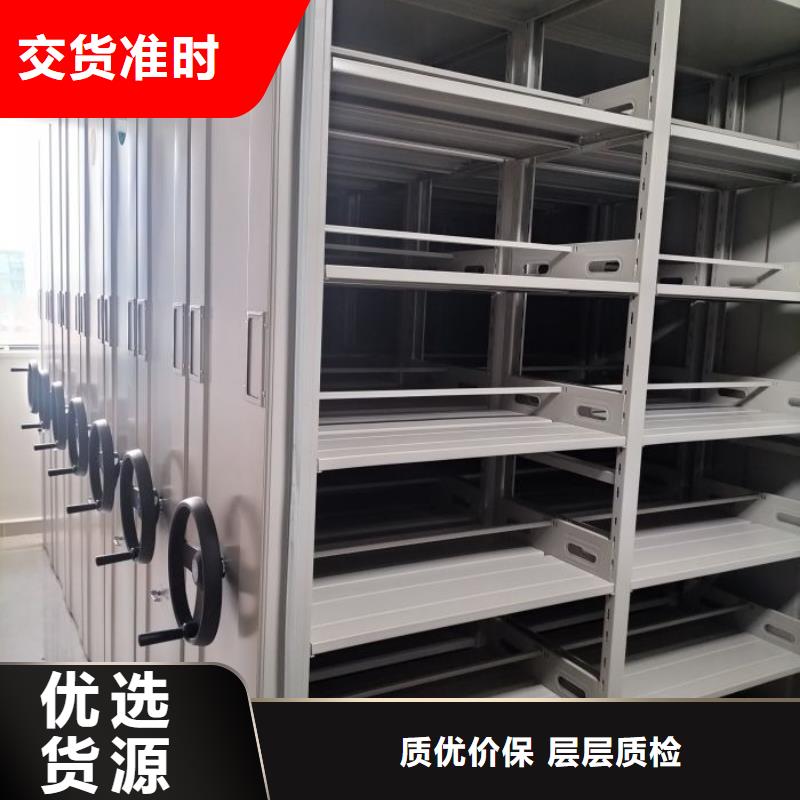 電動自動密集架廠家-點擊領取樣品工廠直銷