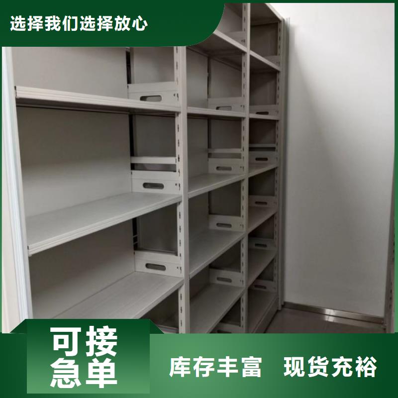 生產企業【鑫康】密集架圖書柜歡迎來電詢價