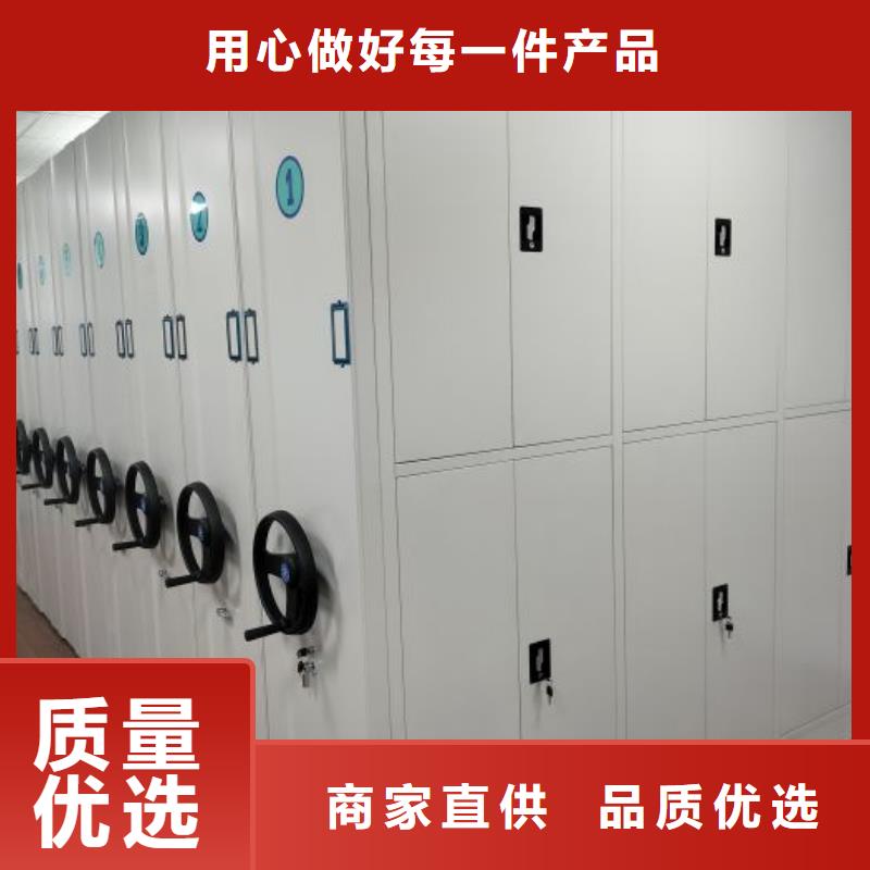 施工電話【鑫康】資料室電動密集柜設備齊全支持定制