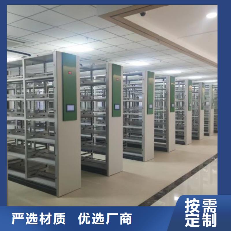 廠家電話地址【鑫康】電動密集柜精工細作品質(zhì)優(yōu)良