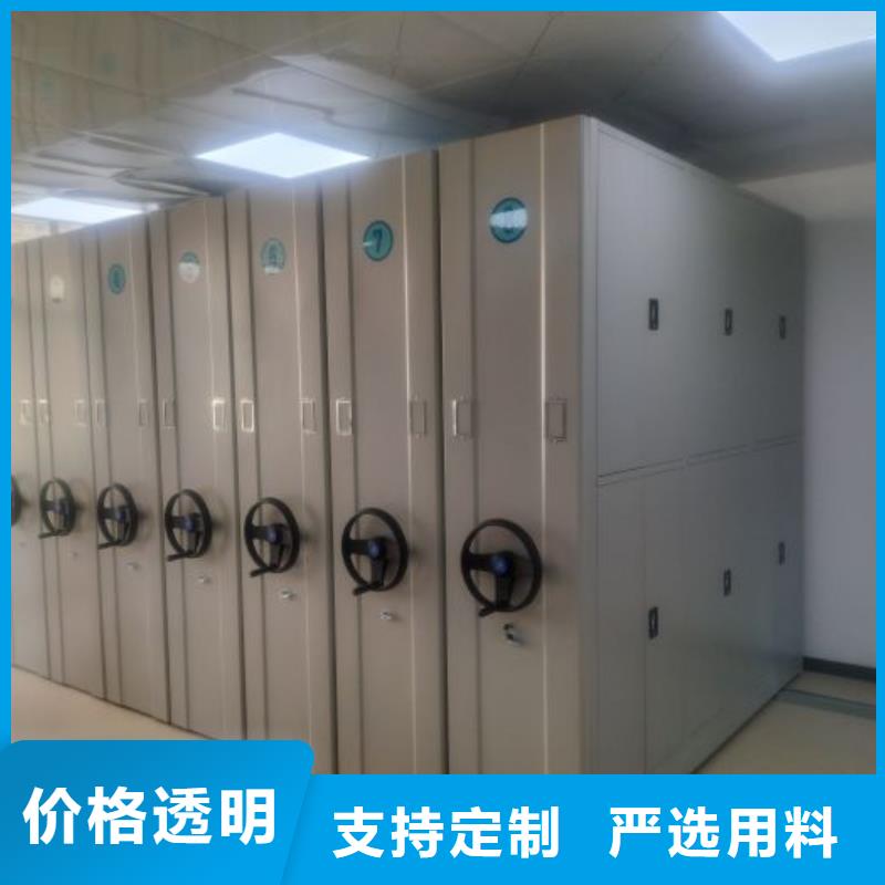 诚实守信【鑫康】智能回转档案柜市场报价