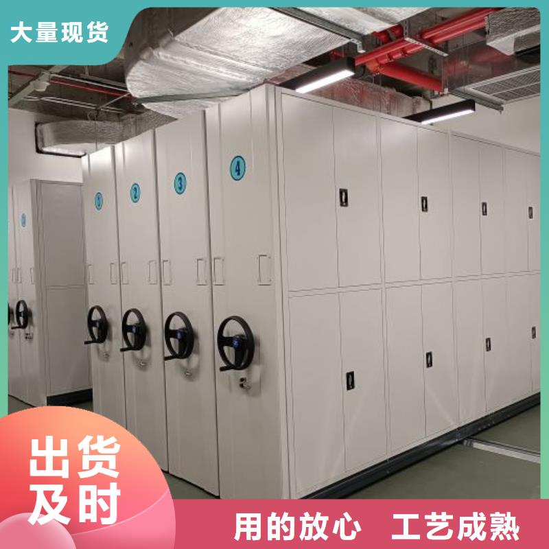 尺寸規格【鑫康】密集書柜規格型號全