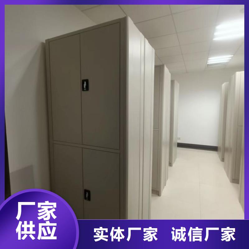 用心前行【鑫康】移动型密集架当地供应商