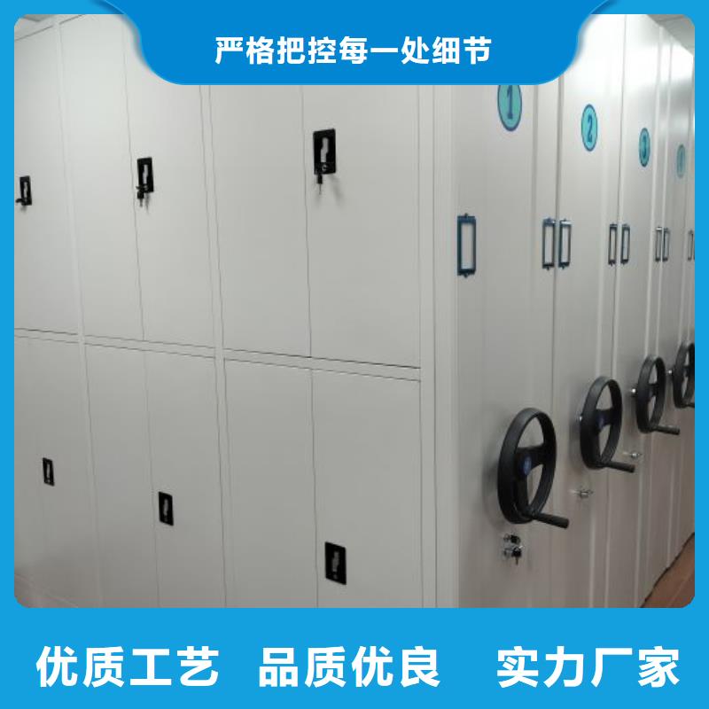 招標采購【鑫康】移動密集檔案架本地貨源