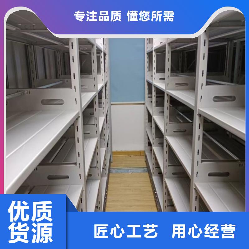 五星服務【鑫康】手搖移動密集架用心做產品