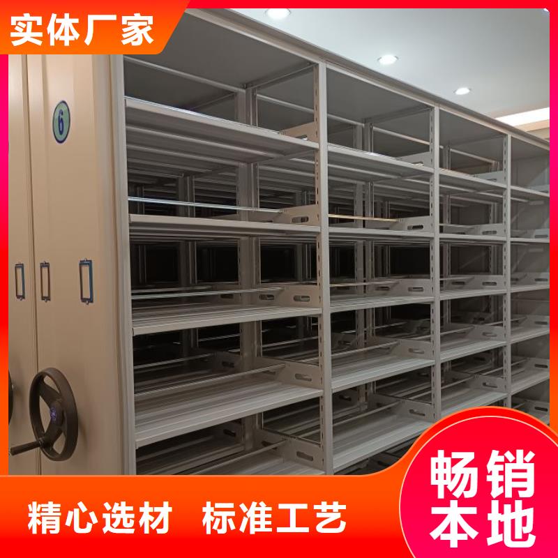 檔案文件密集架質(zhì)量可靠本地品牌