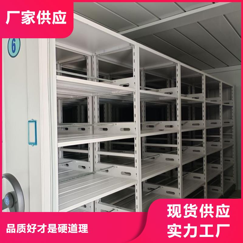 敬请光临【鑫康】防潮密集柜同城生产商