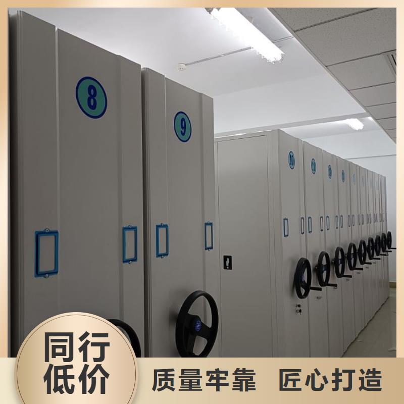 招標(biāo)采購(gòu)【鑫康】檔案室移動(dòng)密集架應(yīng)用廣泛