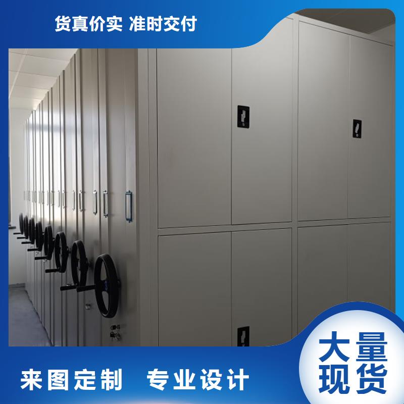 ?維修電話【鑫康】密集柜檔案架工廠價格