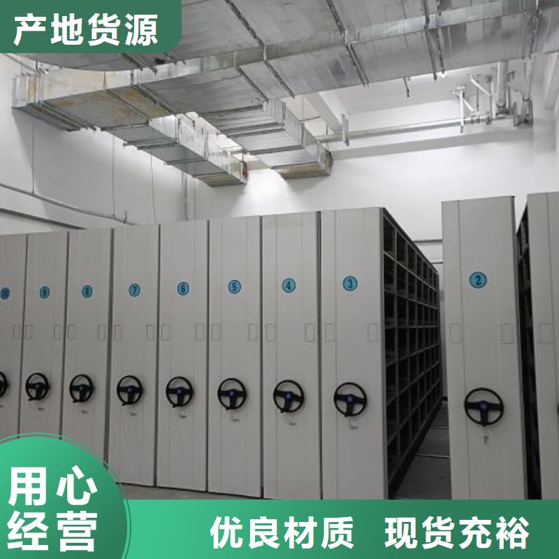 現貨供應訂購電話【鑫康】搖把式檔案密集柜廠家直銷供貨穩定